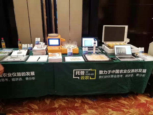 金年会考种设备