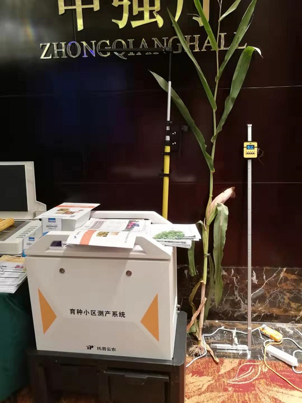 金年会考种设备