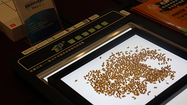 现场展示的金年会考种育种信息化设备
