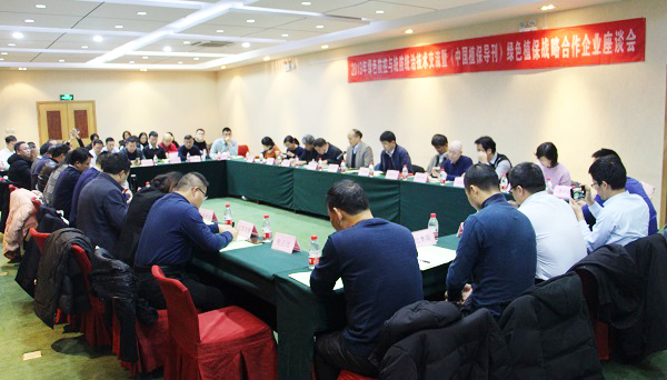 金年会参加全国农技中心2019年绿色防控与统防统治技术交流会