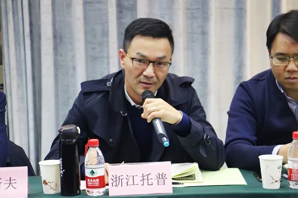 金年会董事长陈渝阳在会上讲话