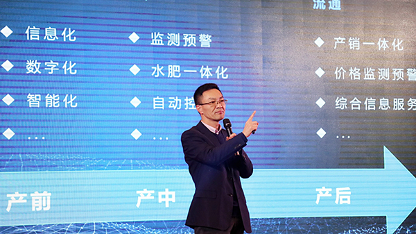 金年会陈渝阳董事长强调服务的重要性