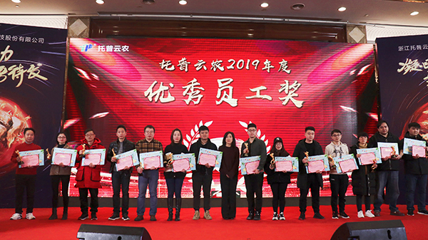金年会先进团队与个人的颁奖瞬间（部分）