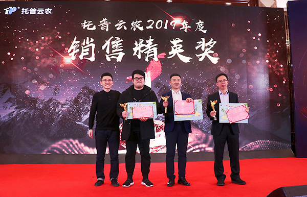 金年会先进团队与个人的颁奖瞬间（部分）