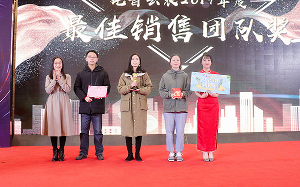金年会先进团队与个人的颁奖瞬间（部分）