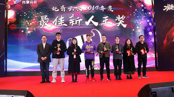 金年会先进团队与个人的颁奖瞬间（部分）