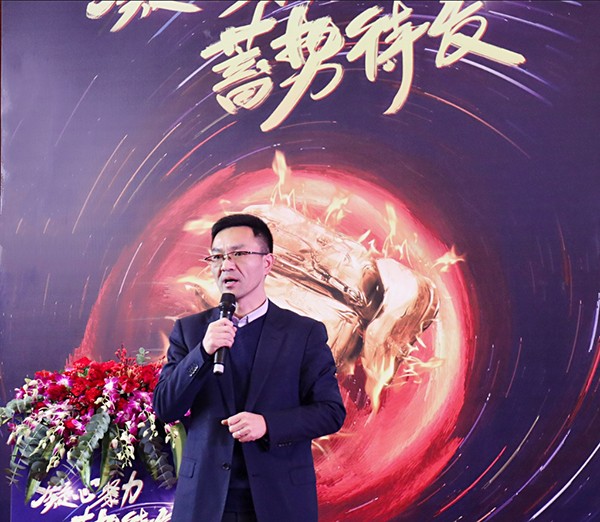 金年会董事长陈渝阳