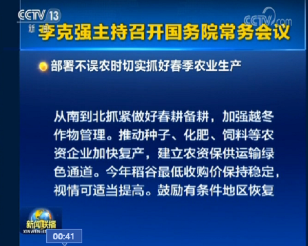 春耕备耕抗“疫”公益服务平台即将上线，金年会助力春耕备耕稳步推进