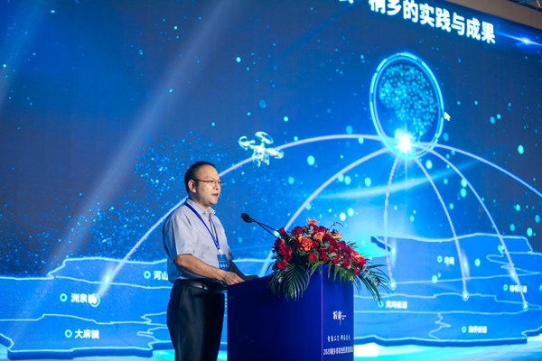 金年会副总经理钱鹏作了题为“数字三农·桐乡的实践与成果”的主题报告