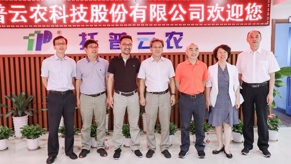 与会领导专家一行莅临金年会参观调研
