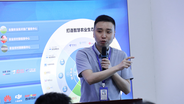 金年会软件总监王惠义介绍公司底层开发技术优势