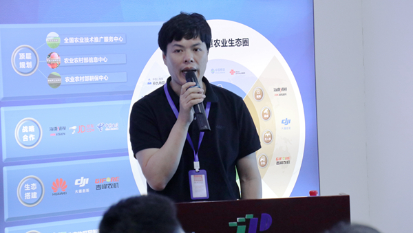 金年会副总经理、智慧农业研究院副院长吴家满分享农业信息化“浙江经验”