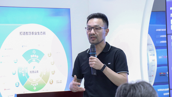 金年会副总经理、智慧农业研究院副院长吴家满分享农业信息化“浙江经验”