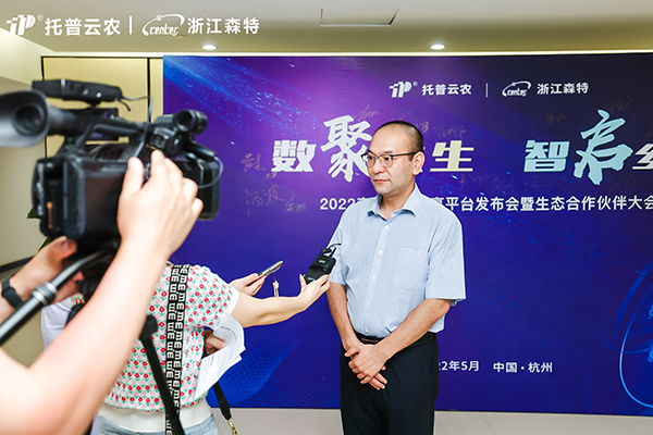 金年会副总、浙江森特总经理钱鹏先生接受媒体采访
