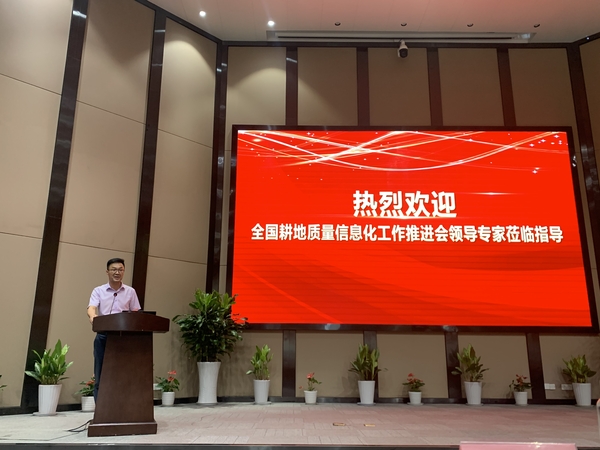 金年会董事长陈渝阳发言
