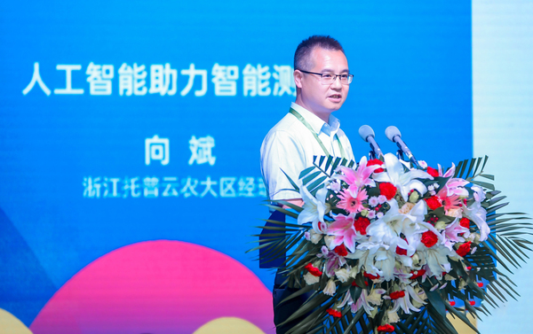 浙江金年会科技股份有限公司大区经理向斌作报告